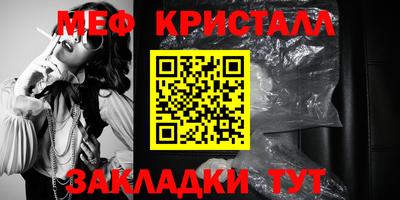 альфа пвп Тула
