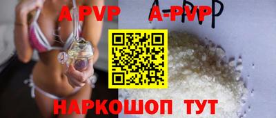 альфа пвп Тула