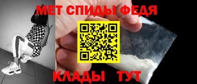 альфа пвп Тула