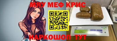 альфа пвп Тула