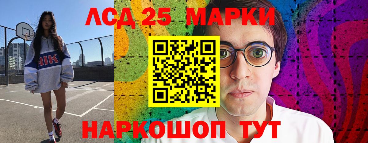 Новошахтинск  Лсд 25 экстази  Вход с VPN  ЛСД экстази ecstasy  Лсд 25 экстази ecstasy 