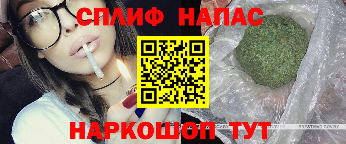 Шишки марихуана ГИДРОПОН  Вход с VPN  Новошахтинск  Марихуана Bruce Banner 